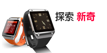 绿色轰炸工具版