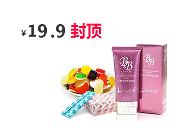 轰炸电话信息软件免费版