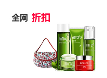 正版软件集市的云呼网页版